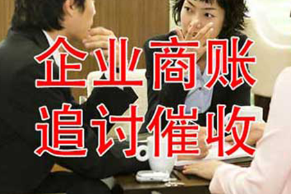 蓬莱要债公司：协助追回李女士22万购车预付款